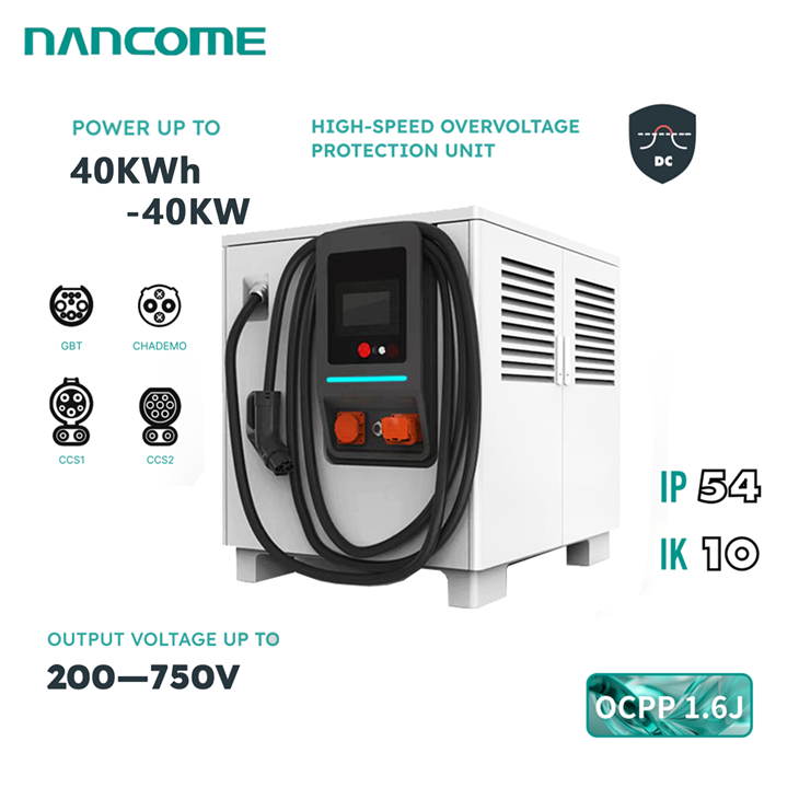 40kW 에너지 저장 충전소
